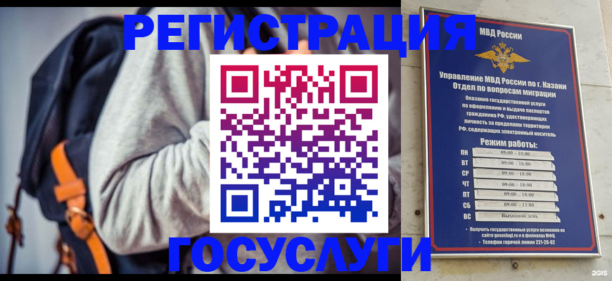 где прописаться в Вяземском