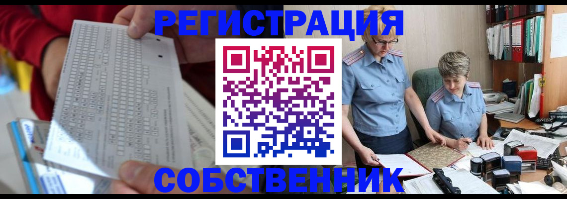 прописка для кредита в Вяземском